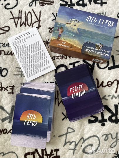 Метафорические карты