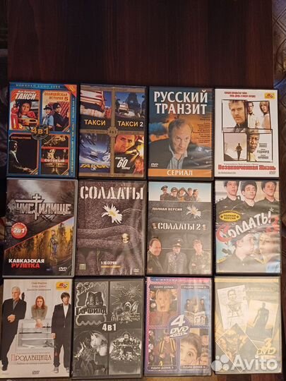 DVD диски с фильмами