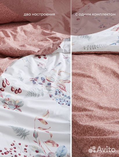 Белье постельное перкаль cozy home