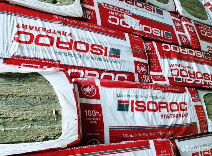 Утеплитель баттс