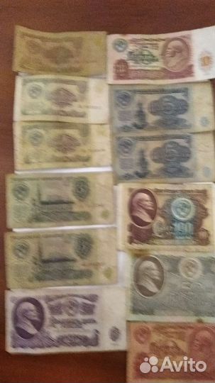 Бумажные купюры СССР