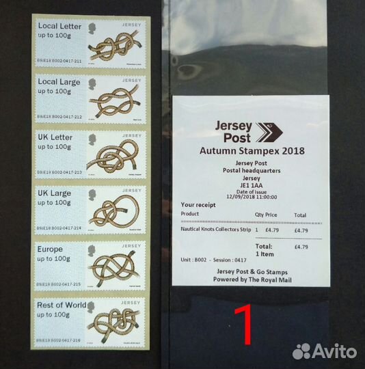 Автомарки Джерси 2018г (Post & Go)