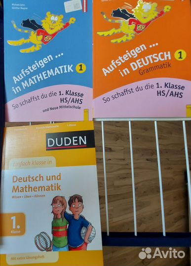 Учебники по немецкому языку