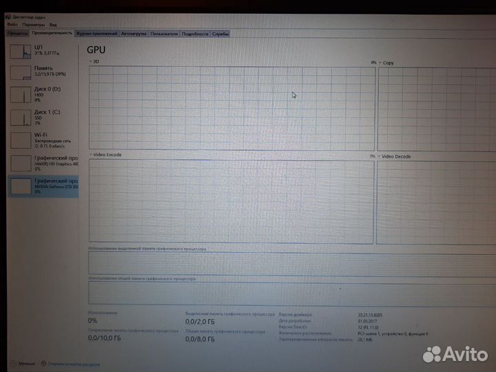 Игровой ноутбук core i5/GTX850m/16gb/SSD