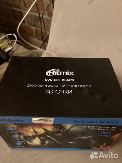 Очки виртуальной реальности Ritmix