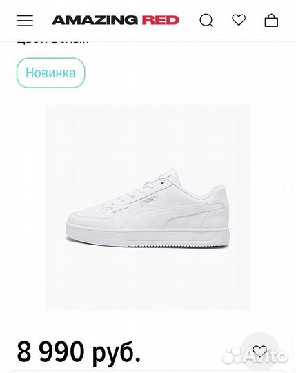 Кроссовки мужские 45 размера puma