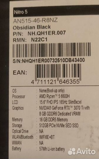 Новый Acer Nitro 5 RTX3070Ti 150W/6600H/DDR5 RU