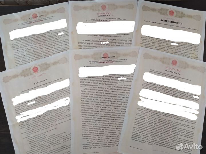 Адвокат/юрист