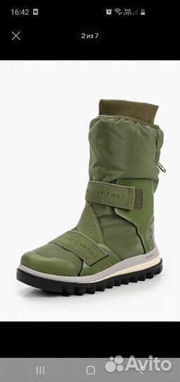 Adidas by stella mccartney сапоги