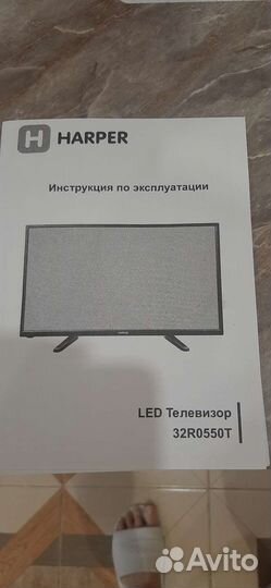 Телевизор