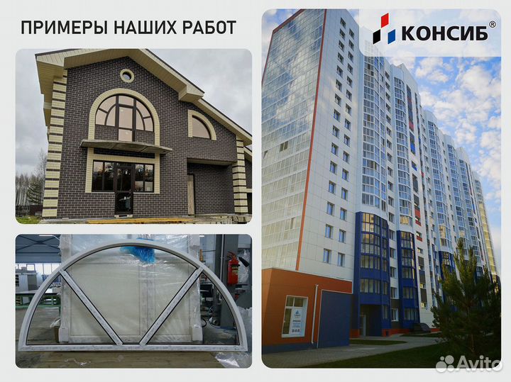 Пластиковые окна, пвх окна