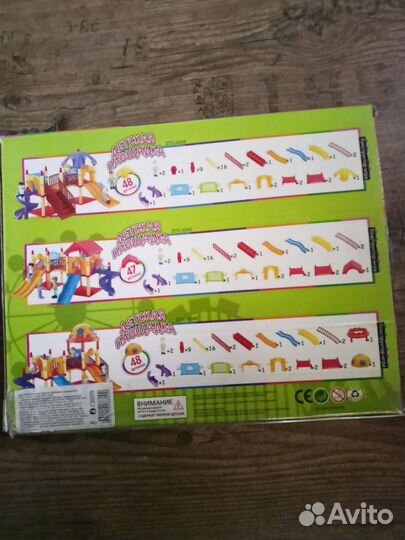 Игра подвижный конструктор