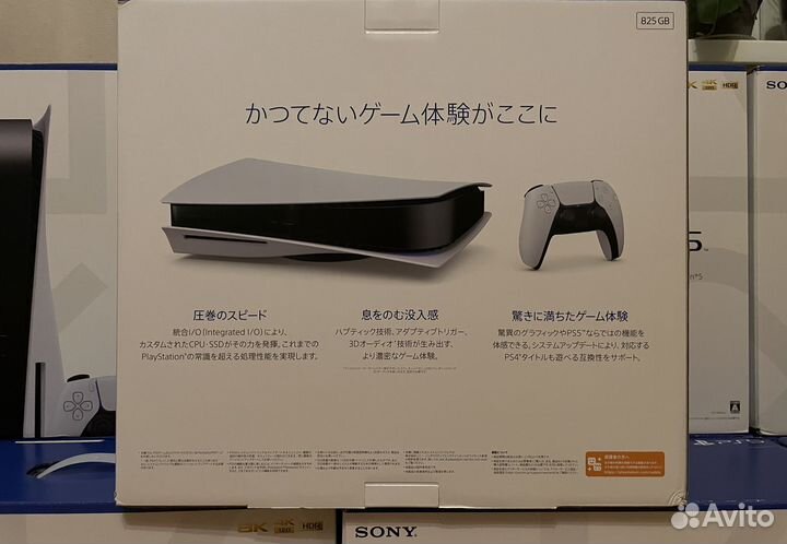 Игровая приставка sony playstation 5 с дисководом