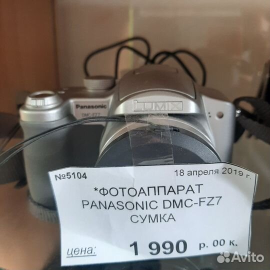 Фотоаппарат panasonic DMC-F27