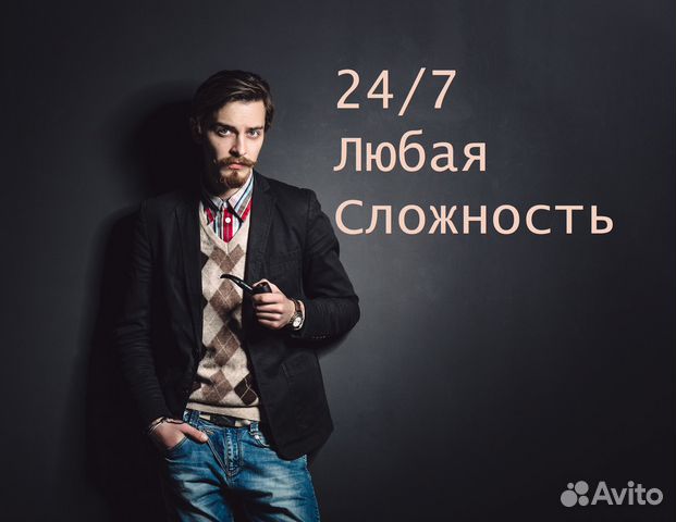 Частный детектив, решение проблем