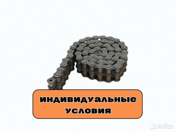 Цепь приводная пр