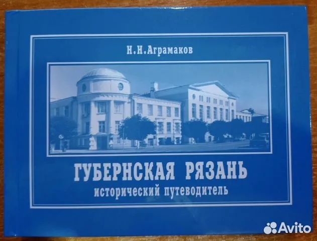 Распечатать / Скопировать / Отсканировать / Издать