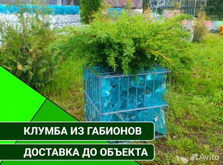 Украшение для сада. Клумба. Фигура из габиона