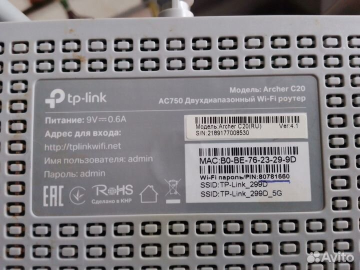 Wifi роутер 4g модем МТС
