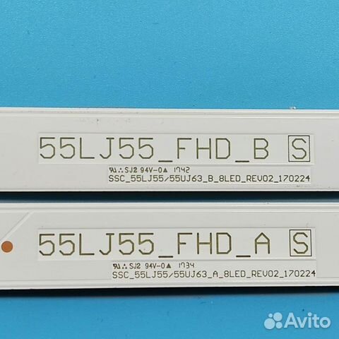 Комплект подсветки Lg 55 55LJ55 FHD B