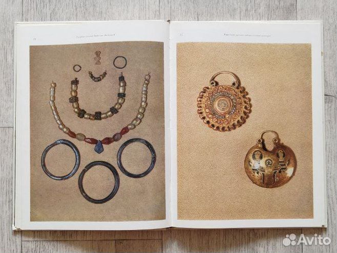 Государственный Эрмитаж, альбом, 1977 год