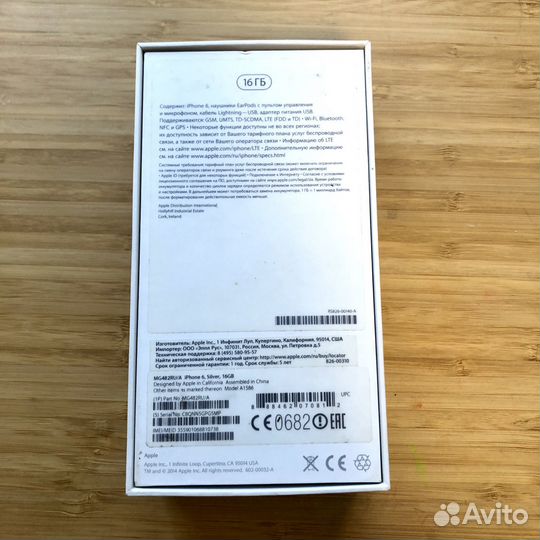 Коробка от iPhone 6 Silver 16Gb