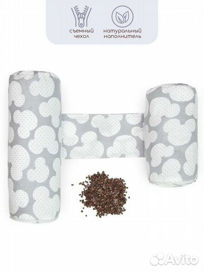 Подушка-позиционер для новорожденных