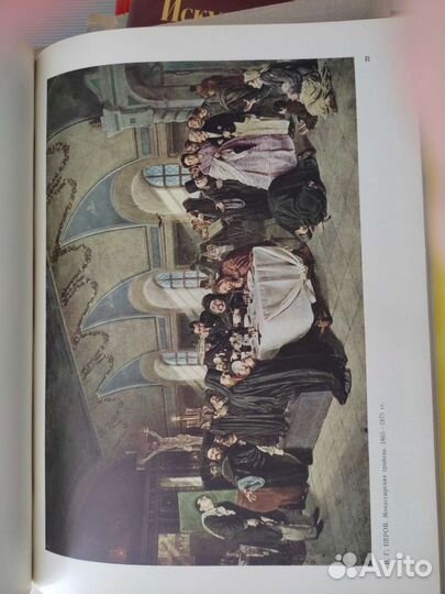 Государственный Русский музей, альбом