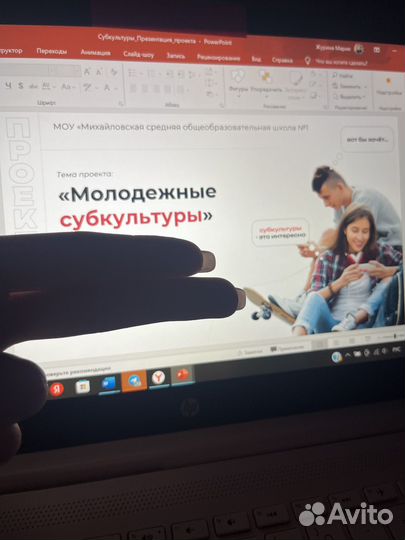 Годовой проект в школу