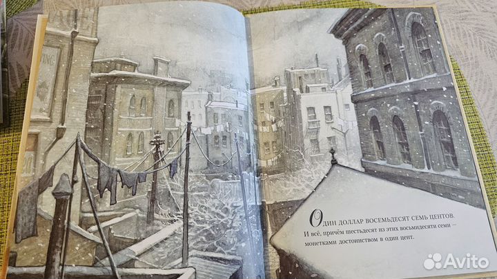 Новая книга 