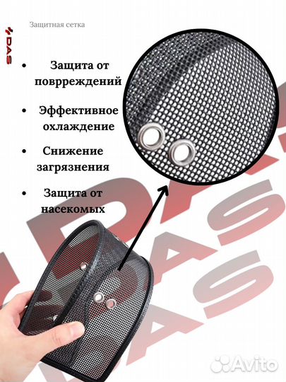 Защитная сетка под решетку радиатора Jaecoo J8 / Джаеку Джи 8 2024-2025 г.в