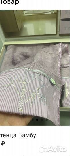 Белье постельное