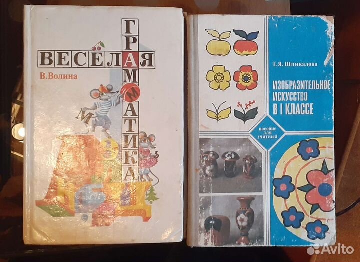 Книги для родителей и учителей а также учебники