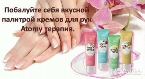 Атоми Ивнинг Кеар Набор