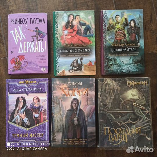 Книги из домашней библиотеки