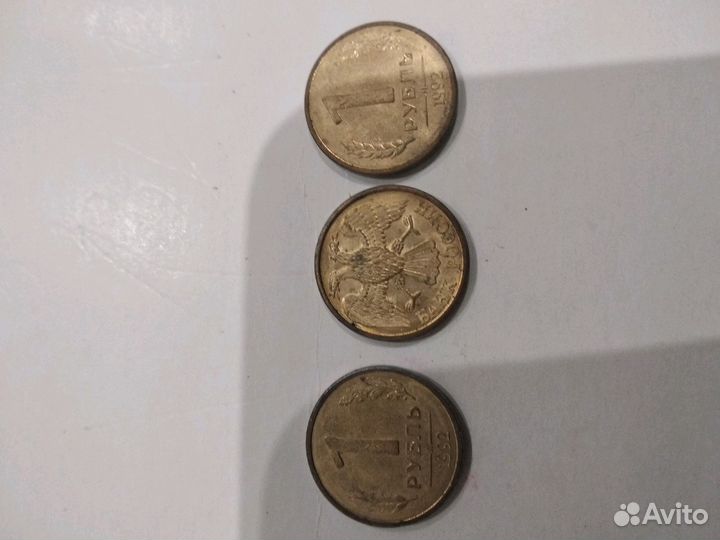 Монеты 1991 1993 годов