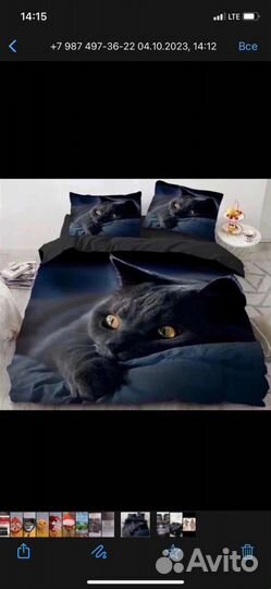 Кпб 1,5 сп. Поплин