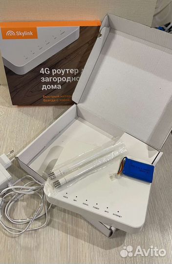 Роутер skylink