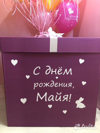 Коробка-сюрприз с шарами
