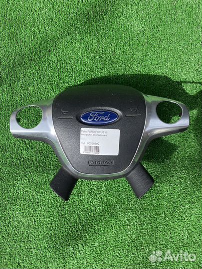 Подушка без патрона ford focus 3