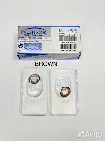 Цветные линзы