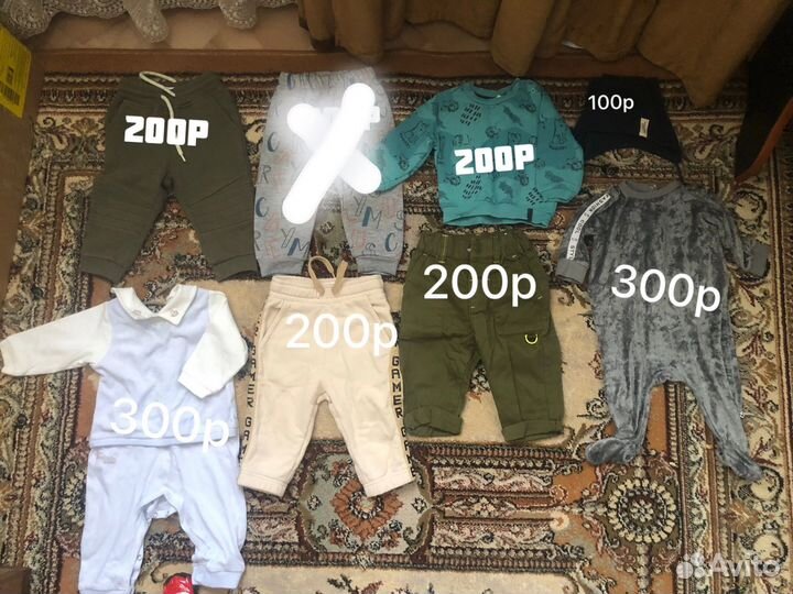 Детская одежда