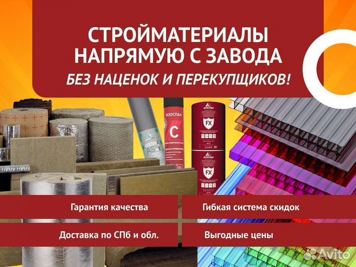 Поликарбонат сотовый 8 мм Прозрачный greenhouse