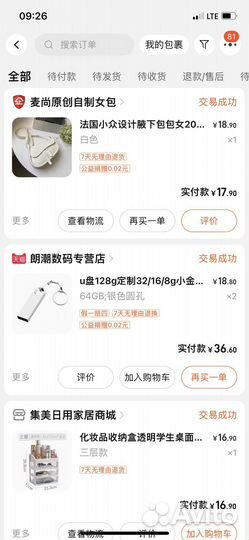 Кроссовки warrior