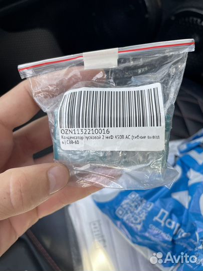 Продам конденсаторы