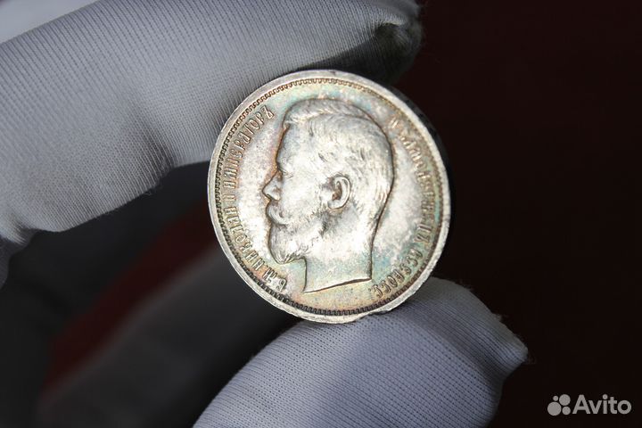 50 Копеек 1913 штемпельный блеск Николай II Тверь