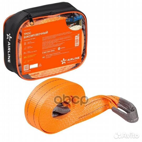 Трос VIP буксировочный лента 20 т, 6 м, без кр