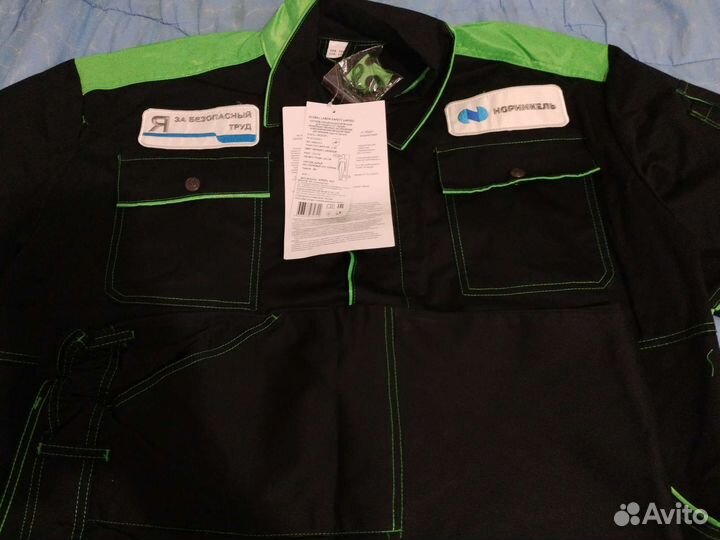 Костюм рабочий