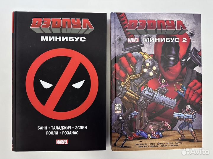Комиксы Marvel