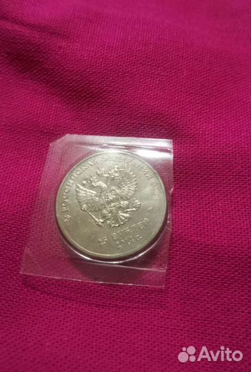 Монеты 25 олимпиада сочи 2014